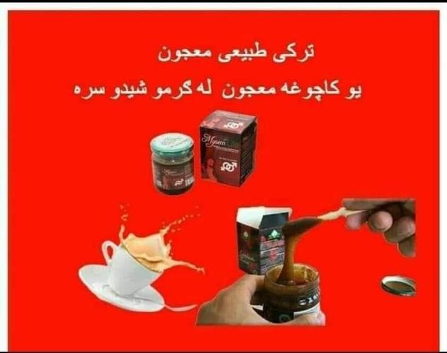 maJon for man and woman