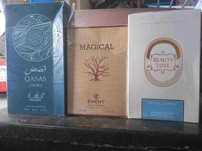 عطر از بهترین فروشگاه های دوبی با جورآمد و تخفیف
