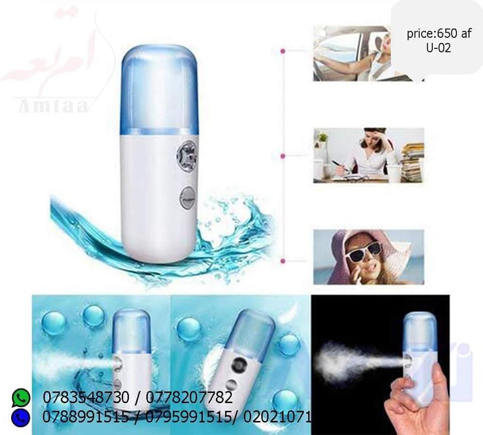 مرطوب-کننده