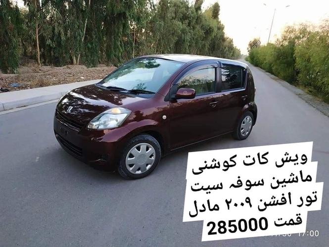 ناواریدہ موتران دہ کانتینر دہ خولی دہ چلاو پہ زمانت 0700341