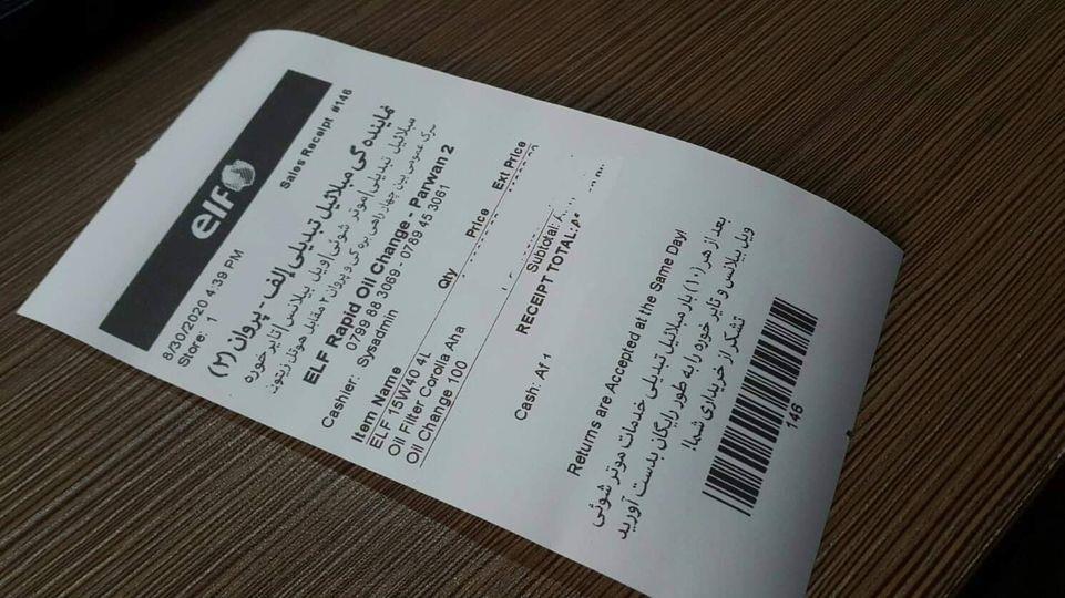 خدمات-موتر-شوئی-رایگان