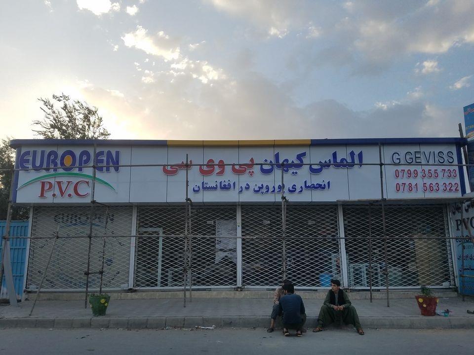ساخت-حروف-برجسته