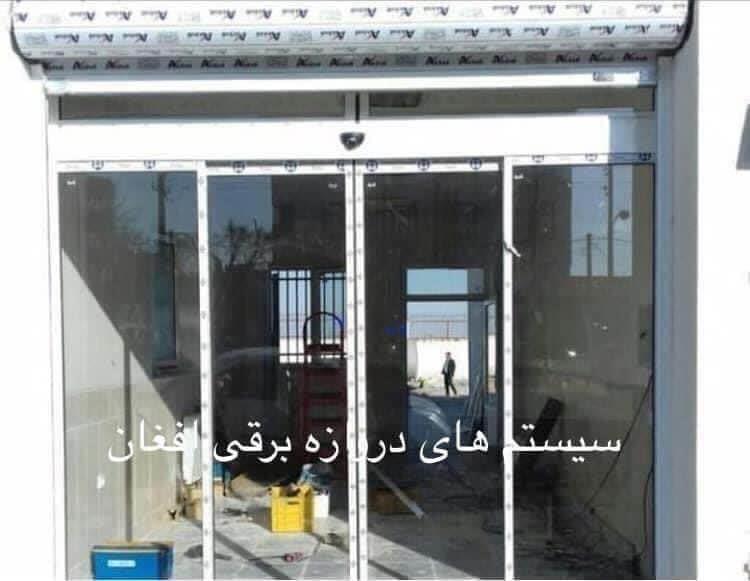 دروازه-رولاپ-دور