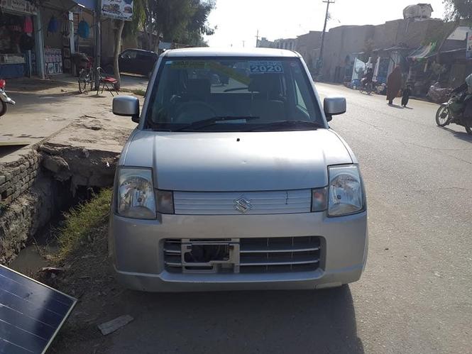 بابوجی ویش کات