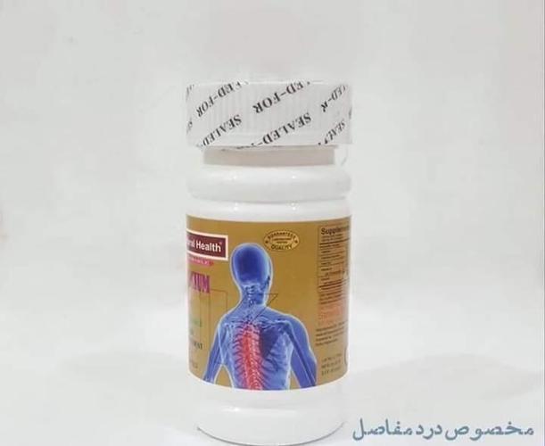 محصول گیاهی برای درد مفاصل
