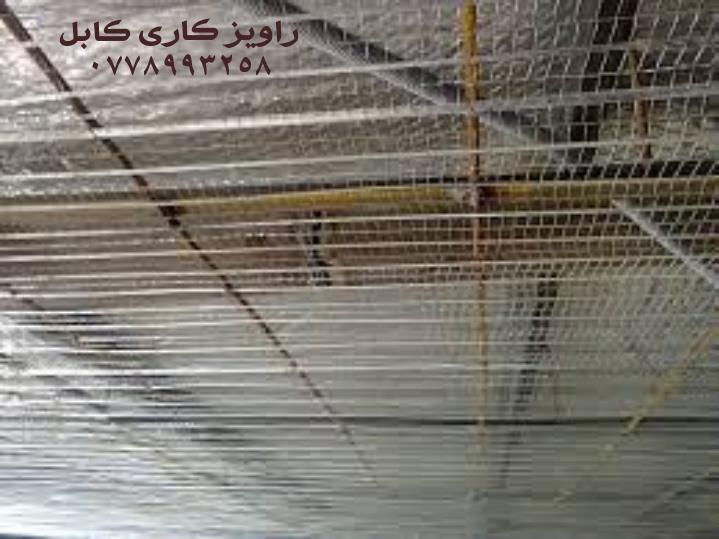 راویز-کاری-کابل