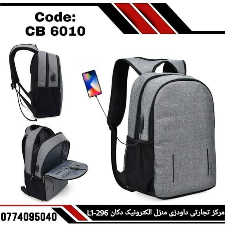 بیگ-های-لپتاب