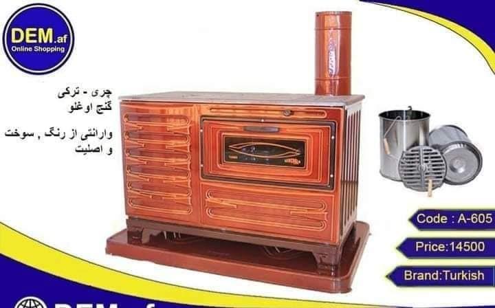 بخاری-ترکی