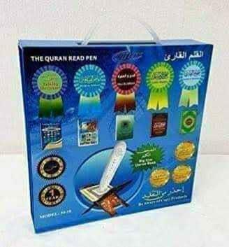 قلم-قاری-قرآن-کریم