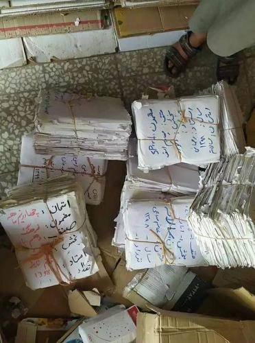 خریدار کتاب . کتابچه . و چپتر ها بیکاره به بالا ترین قیمت رو