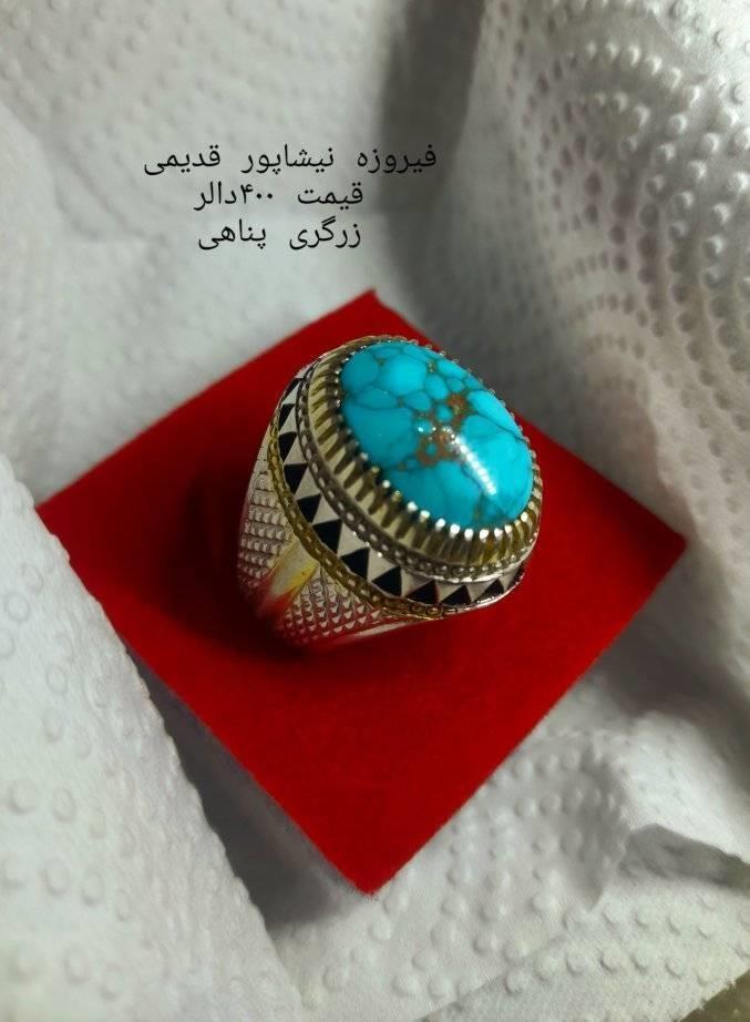 اﻧﮕﺸﺘﺮ-ﻫﺎی-ﻓﺮوﺷﯽ
