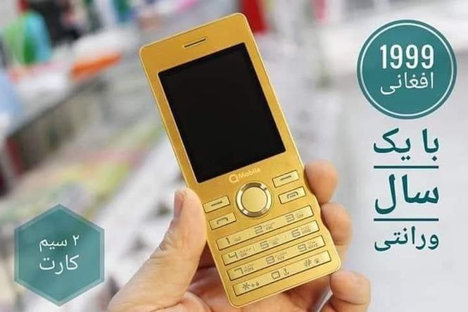 مبایل های اصلی جدید نازک و زیبا