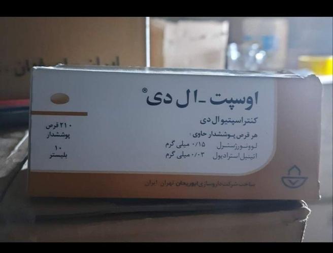 اوسپت ال دی په کابل،خوست،جلال اباد،پکتیا،تخار او کندز کې تر