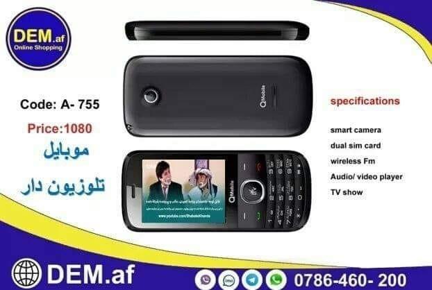 موبایل تلوزیون دار اصلی کیو درب منزل تحویل میدهیم