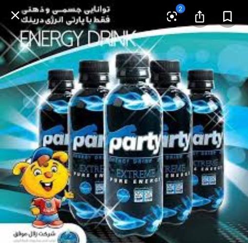 انرژی party قطعی پلاستیکی