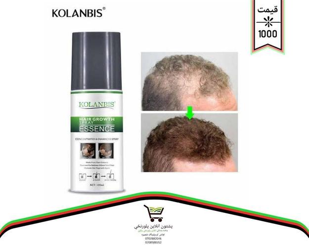 کولامبيز سفري د وريشتانو راوستلو لپاره