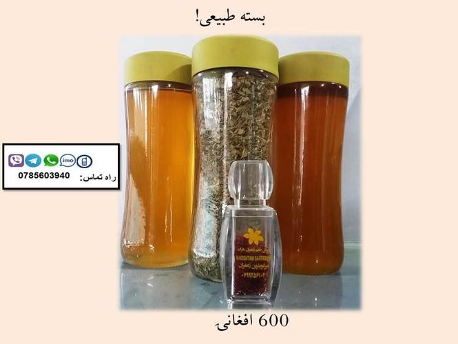 عسل طبعى؛ نسخه طبعى