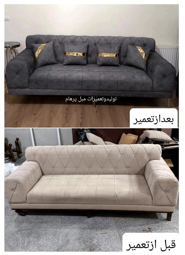 تعمیر-و-تولید-مبلمان