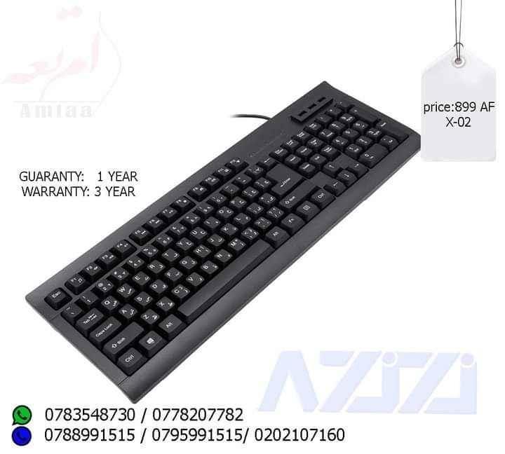 Computer-Keyboards