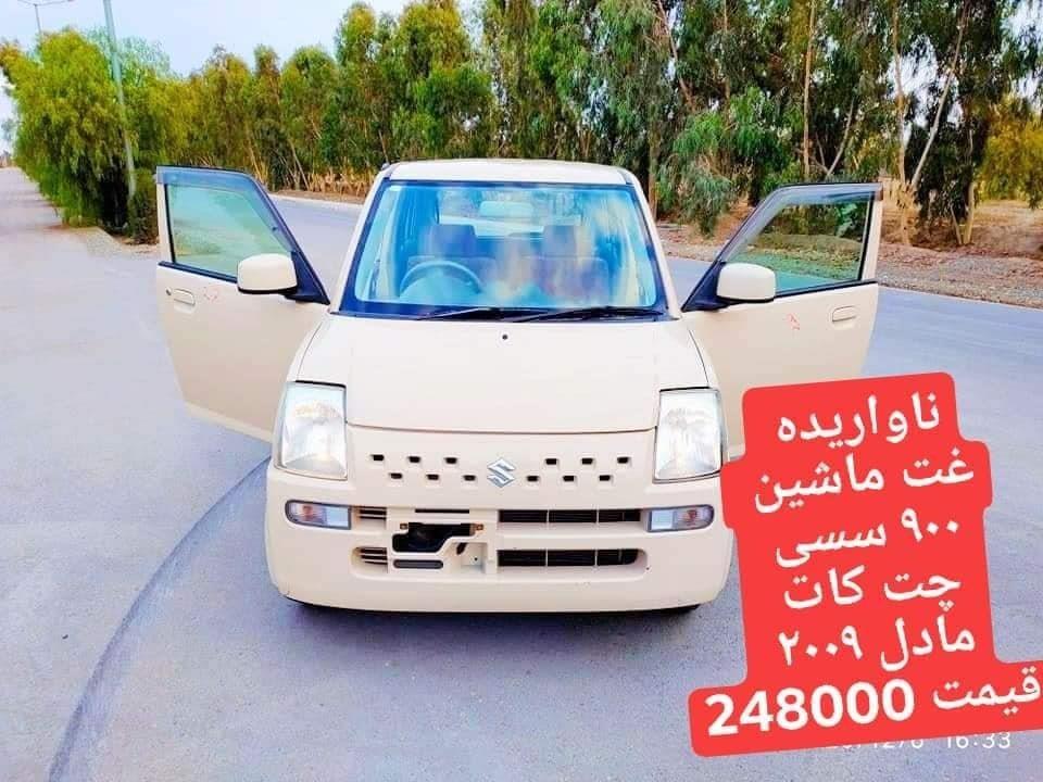 ناواریدہ-موتران-0700341586