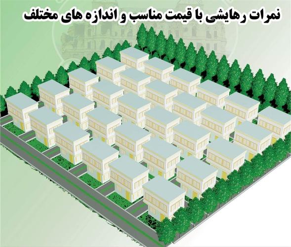 زمین فروشی در ساحه بلند منزل مزار شریف قیمت 3000 $