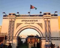 Explore the Untamed Beauty of Afghanistan