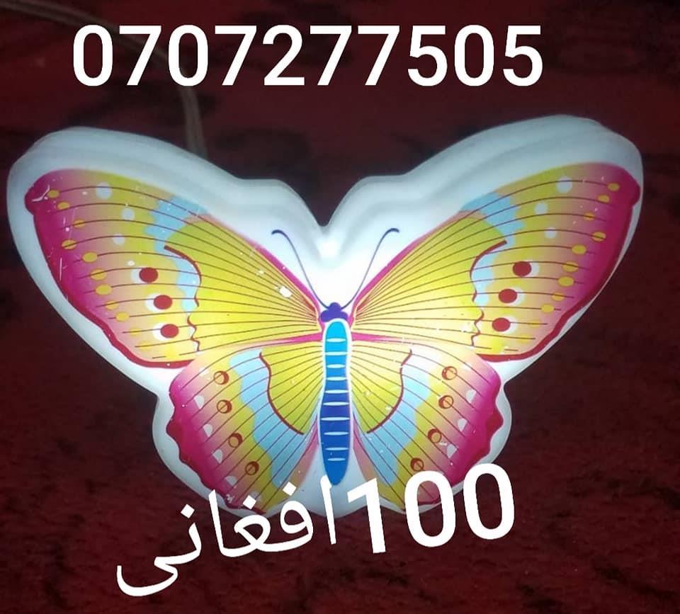 دخوب-ګروپان