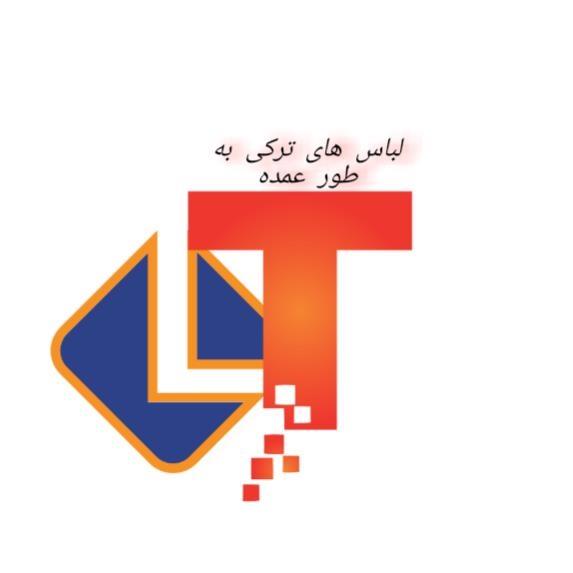 لباس های ترکی به طور عمده 