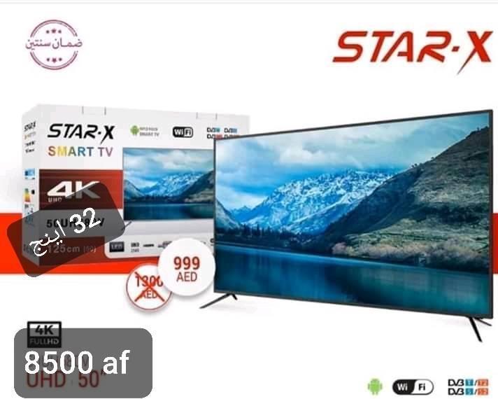 تخفیف-تخفیف-خاص-به-مناسبت-عید
