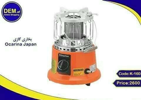 انواع-بخاری-گازی-وبرقی