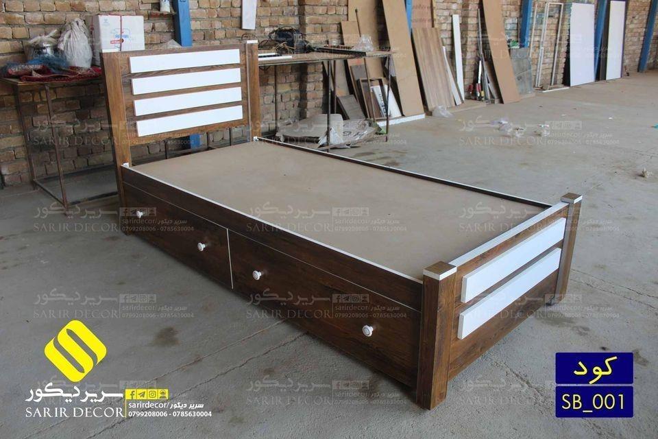 تخت-خواب-یک-نفره--چوبی-فلزی-