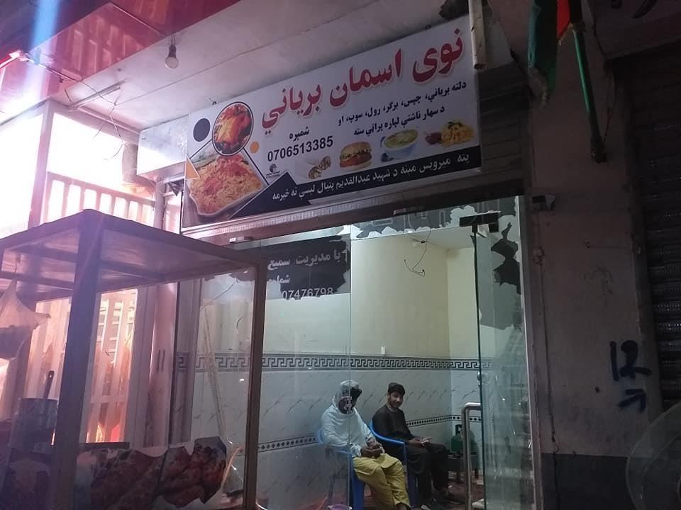 ریستورانت-او-کافی-شاف