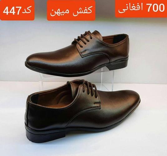 Men's Dress Shoes