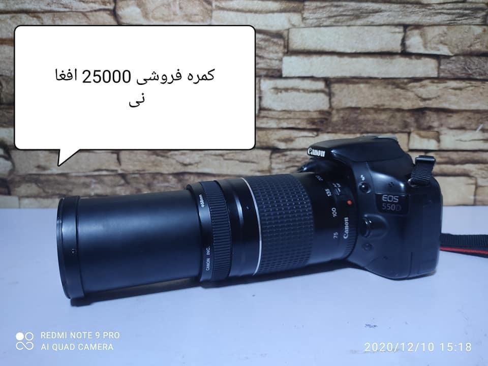 کمره-های-فروشی