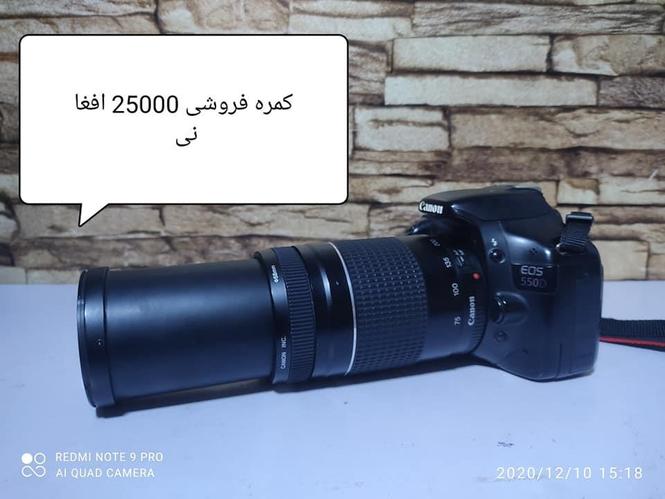 کمره های فروشی