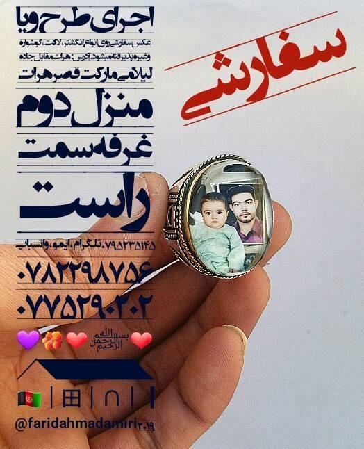 هدیه-خاص