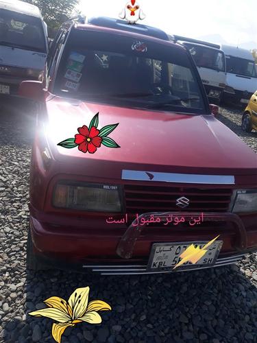 موتر فروشی