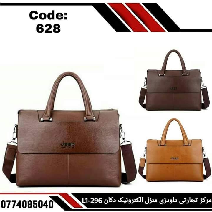 پیگ-های-جدید-لپتاب-چرمی