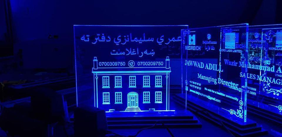 آل-ای-ډي-سرميزی