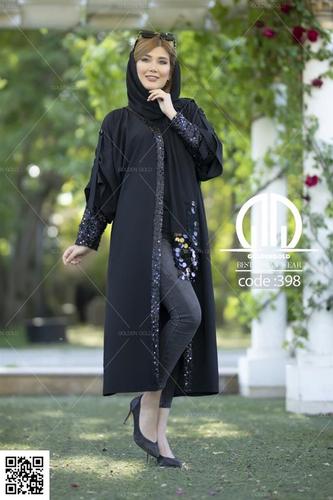 پخش پوشاک