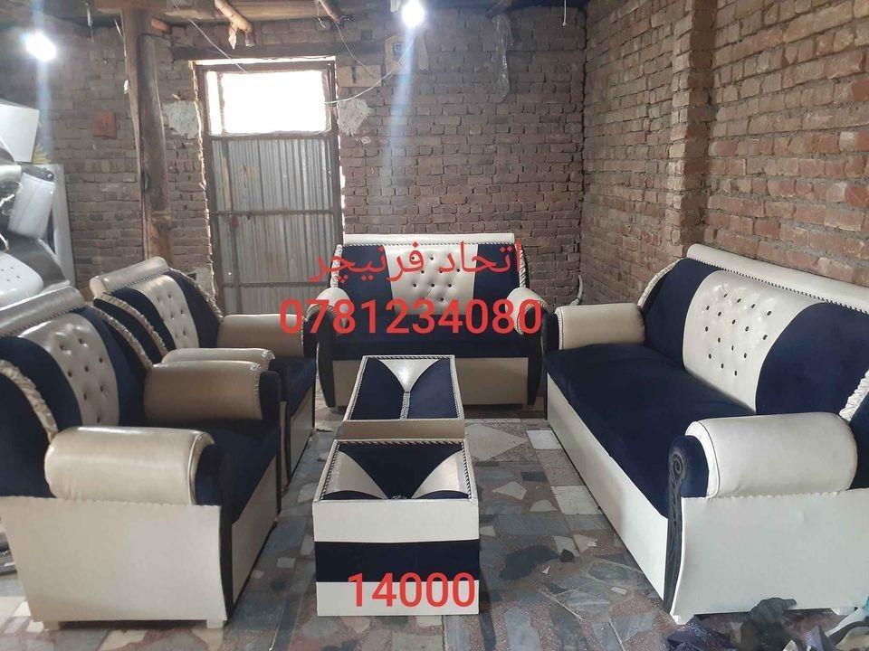 واتساپ-0781234080