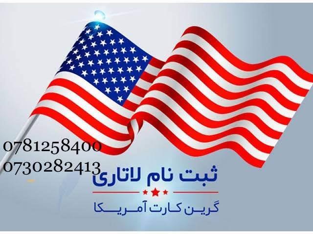مژده مژده مژده