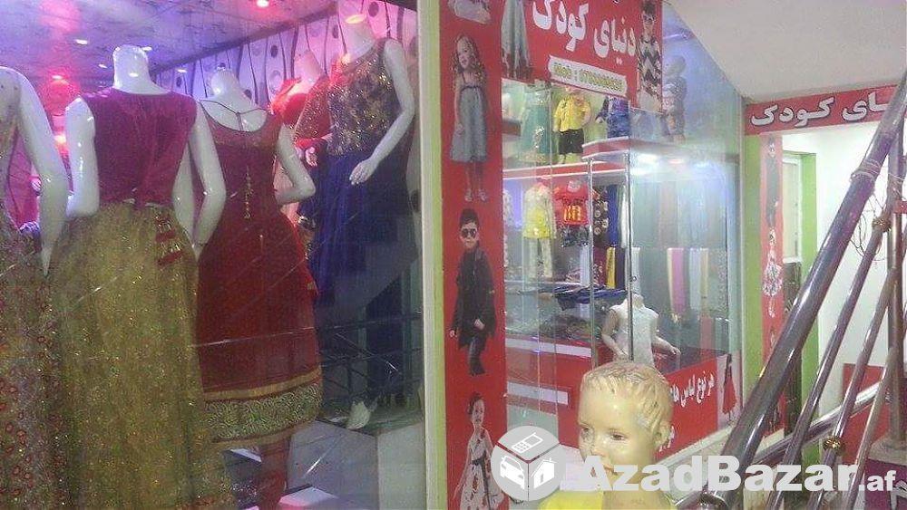 دوکان-فروشی