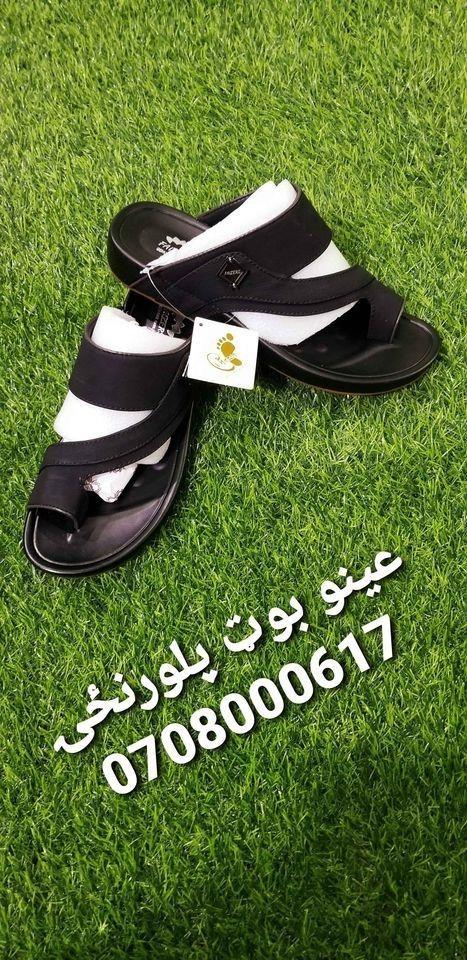 نوی-دیزاینونه