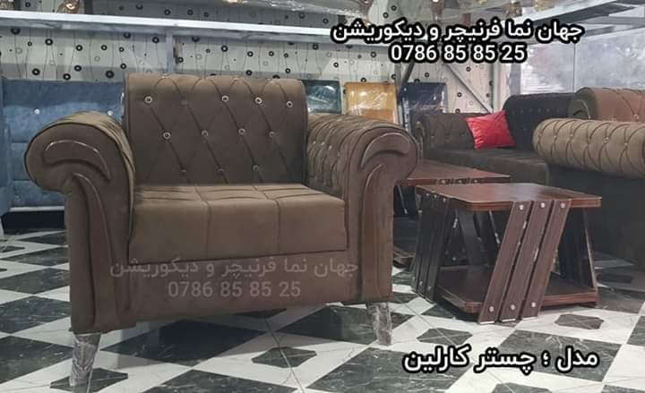 سیت-مبل-طرح-ترکی