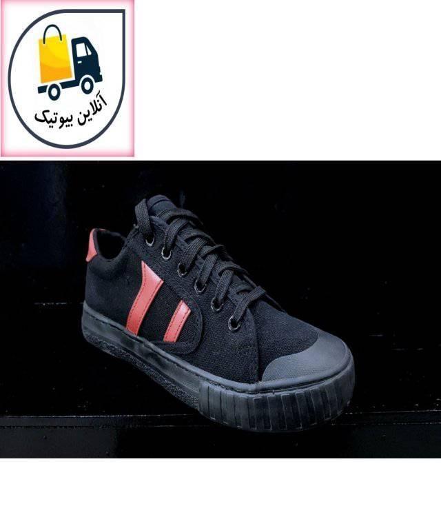 Boot