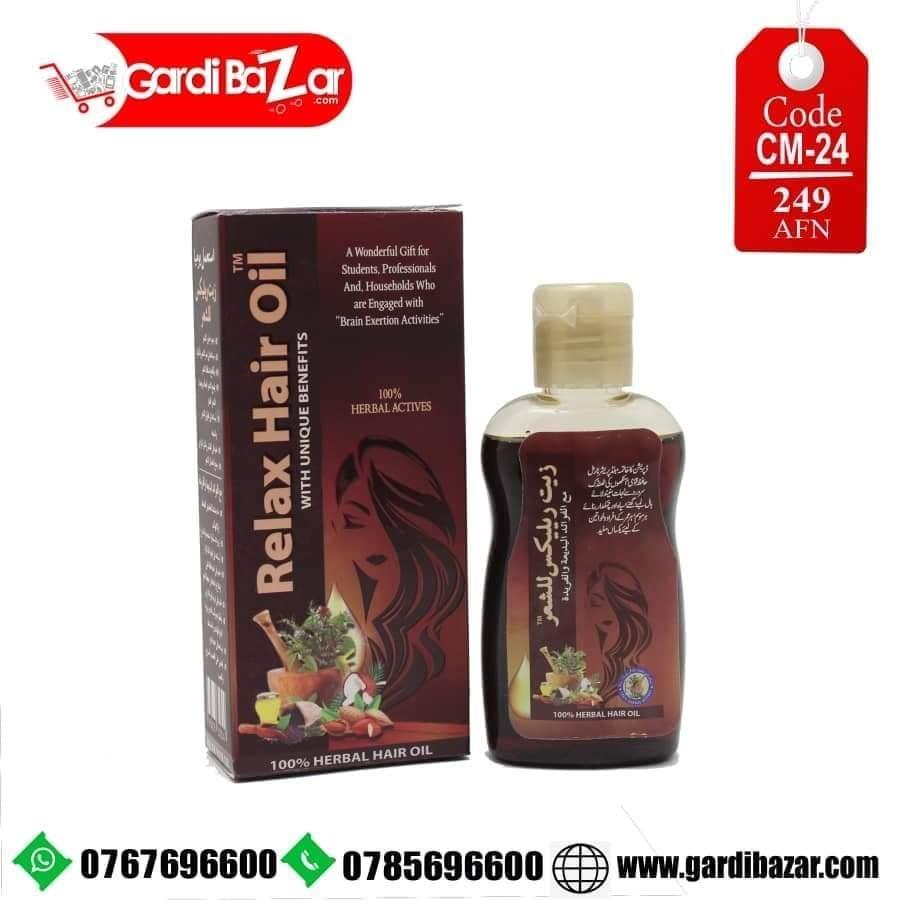 عطرونه