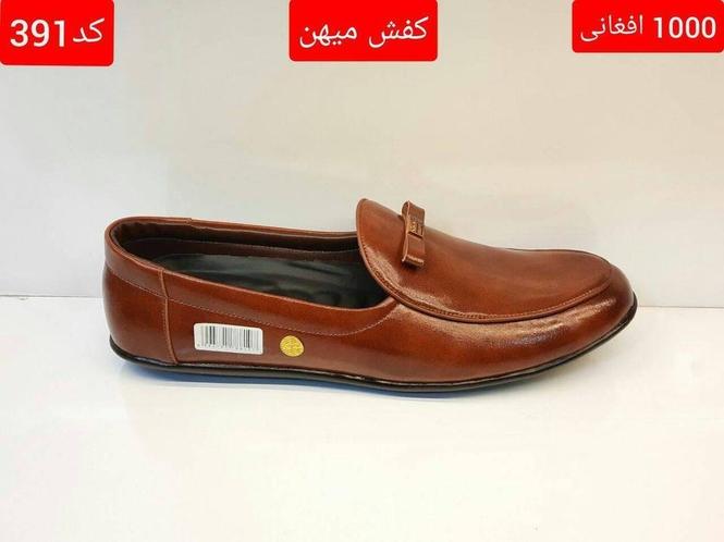 Men's Casual Shoes