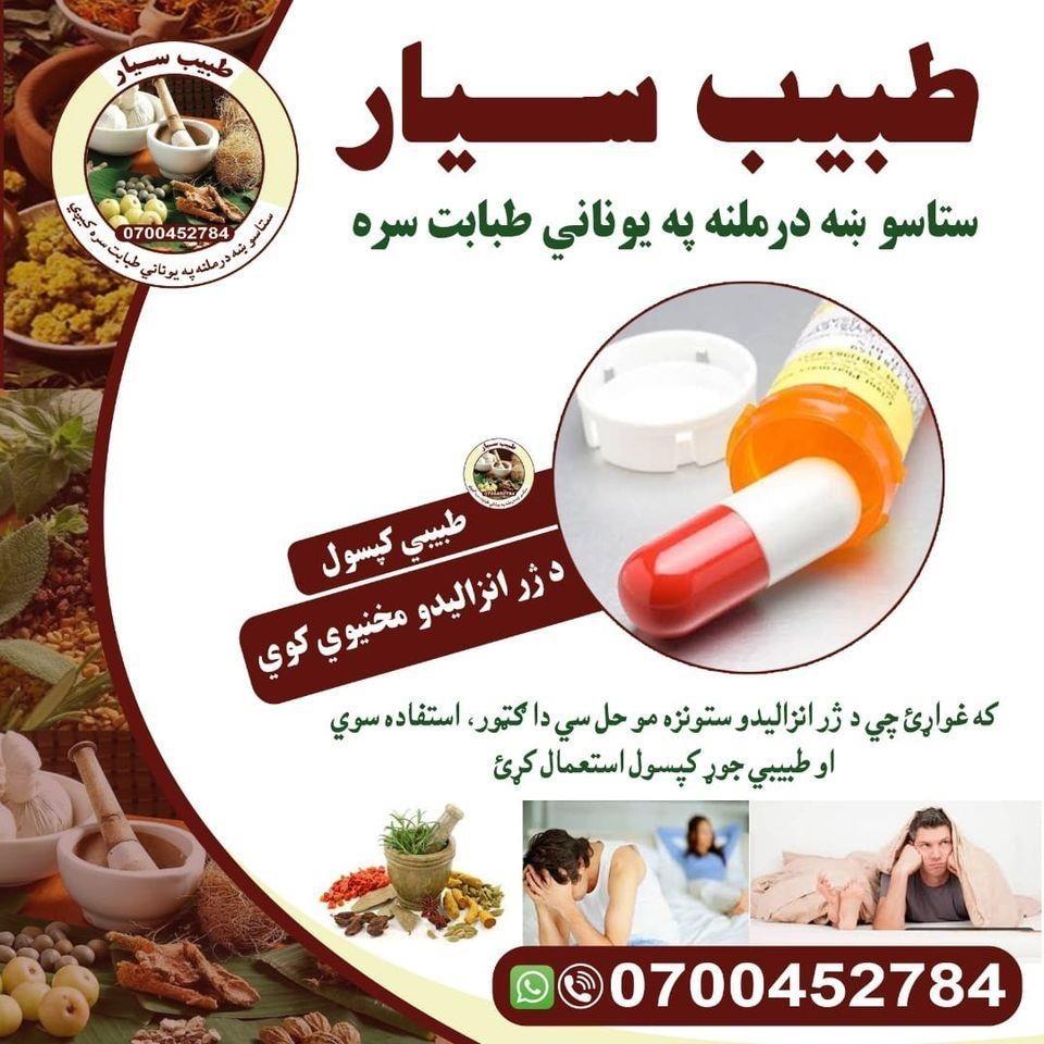 شماره-تماس-0700452784واتسف