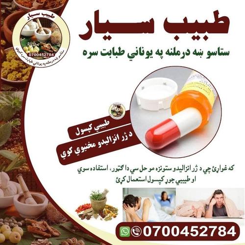 شماره تماس 0700452784واتسف